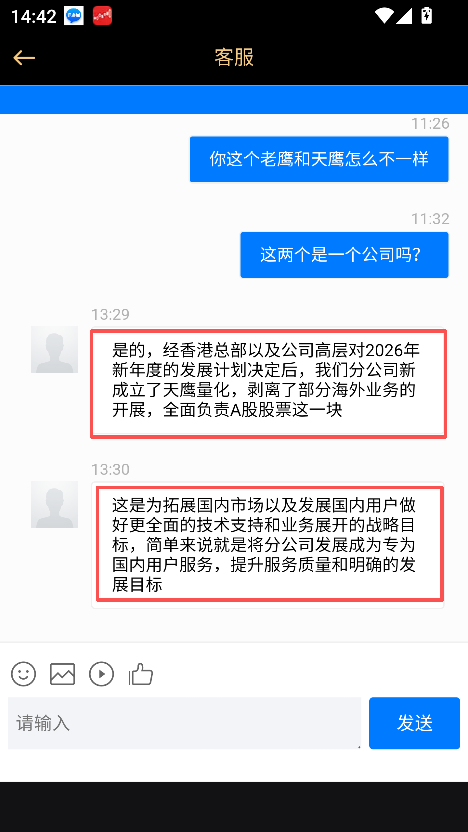 �ƽ��ֻ��׶�